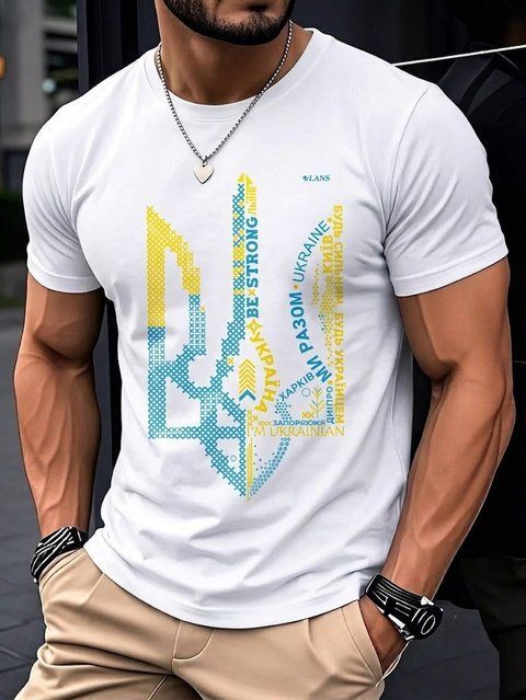 Чоловіча футболка Lans "Тризуб", розмір M, white